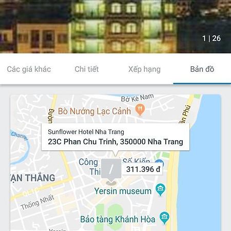 โรงแรมซันฟลาวเวอร์ นาตรัง ญาจาง ภายนอก รูปภาพ